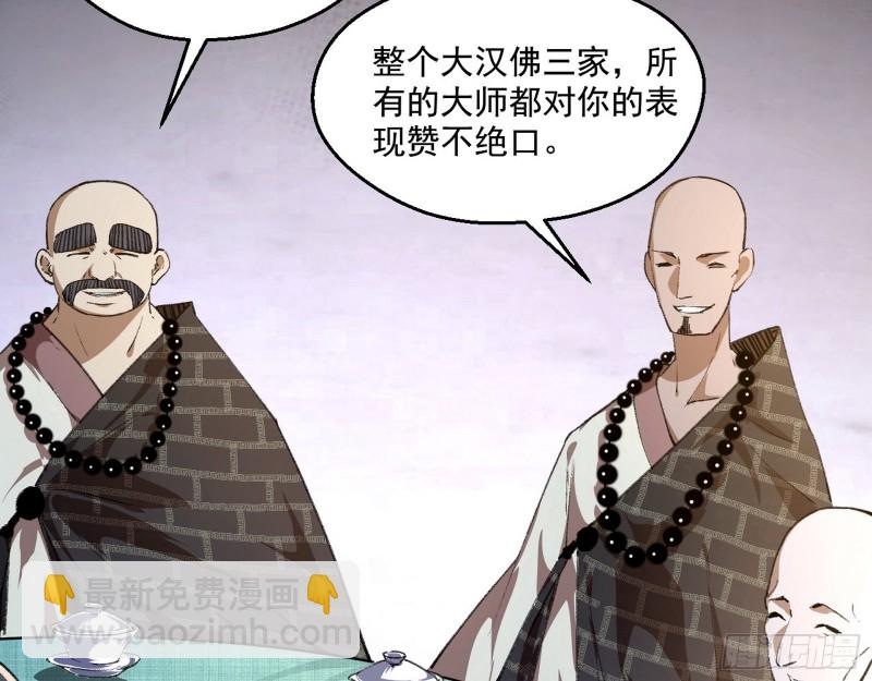 青儿暴露93