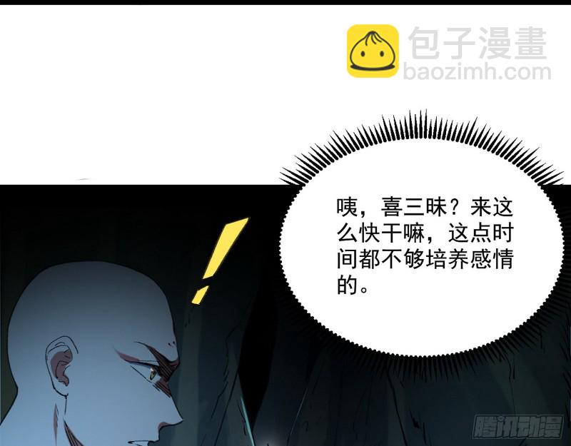 患难见真情104