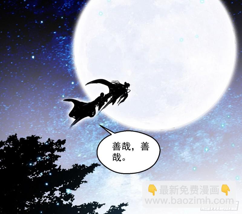 患难见真情133