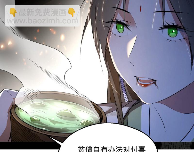 患难见真情84