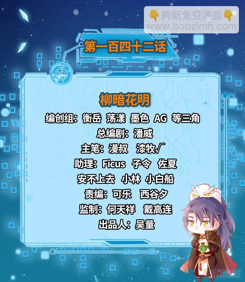 柳暗花明1