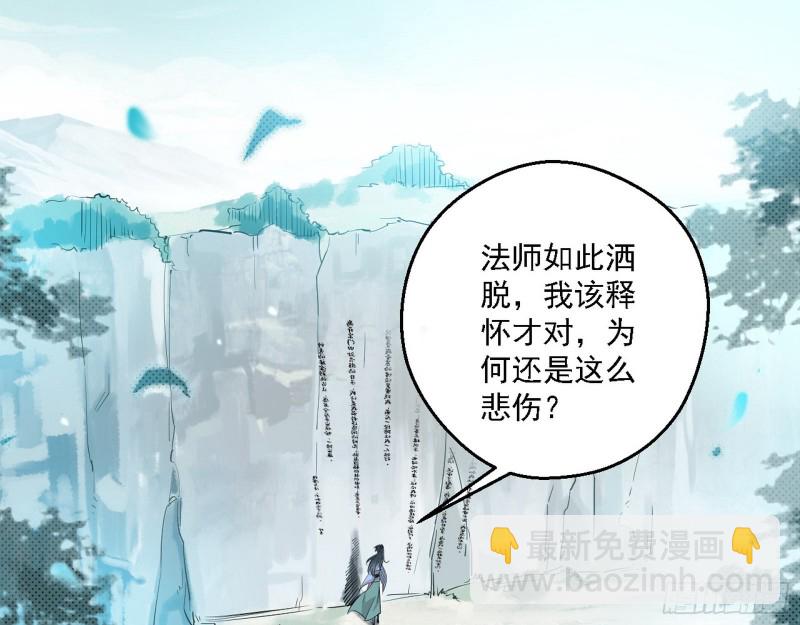 柳暗花明105