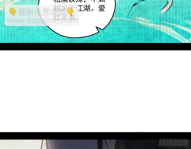 柳暗花明110