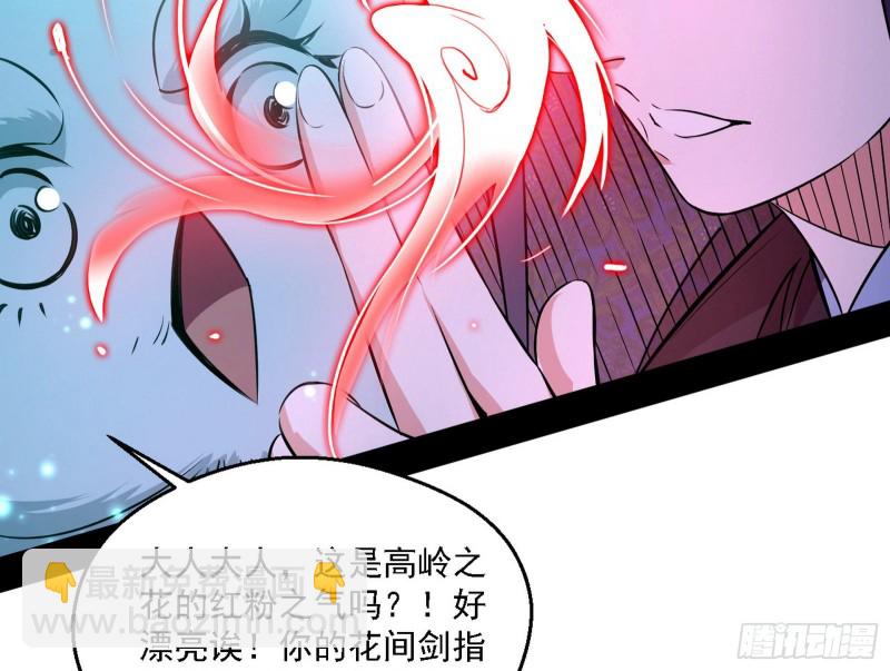 柳暗花明134