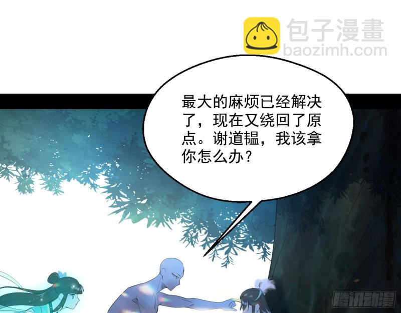 柳暗花明44