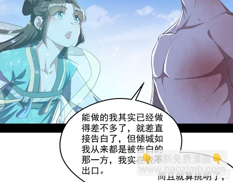 柳暗花明57