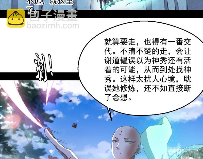 柳暗花明68