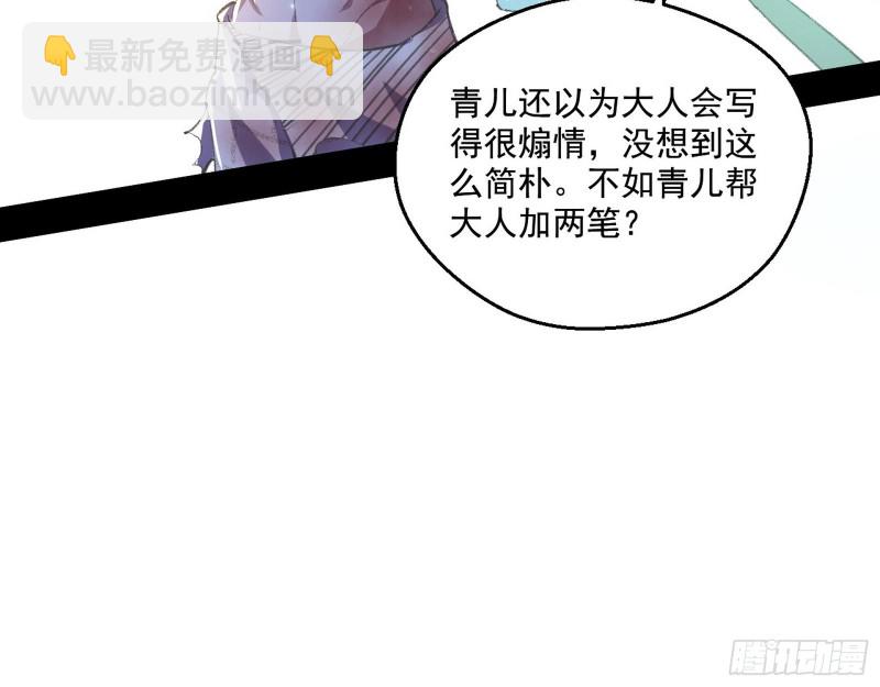 柳暗花明72