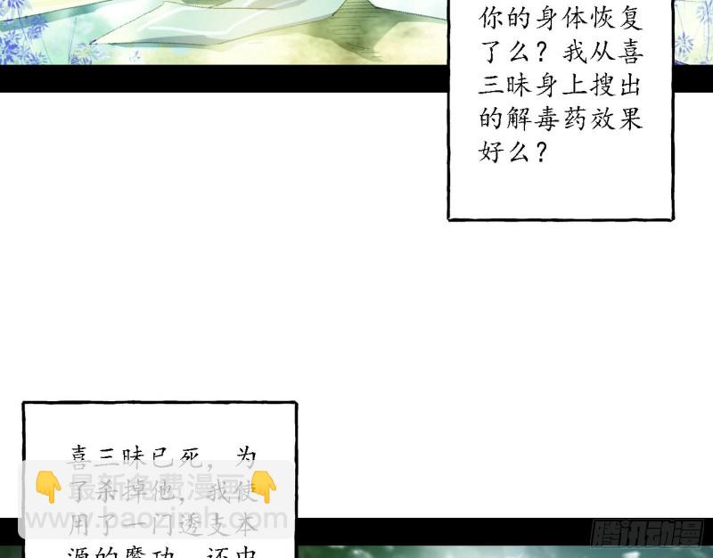 柳暗花明84