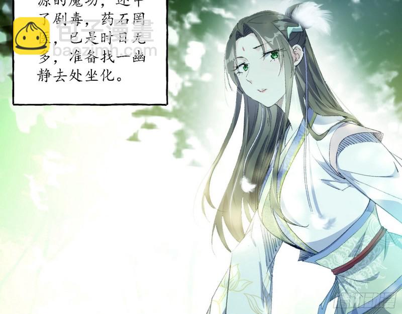 柳暗花明85