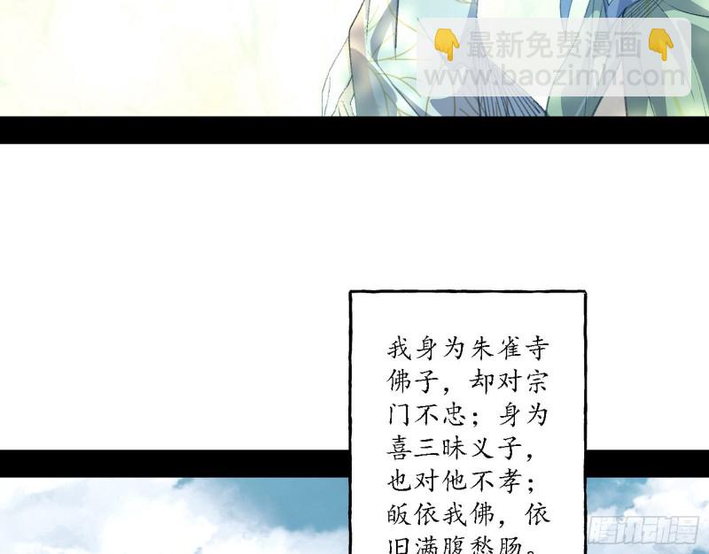 柳暗花明86
