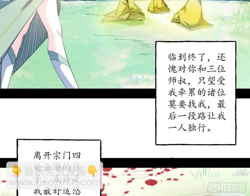 柳暗花明88