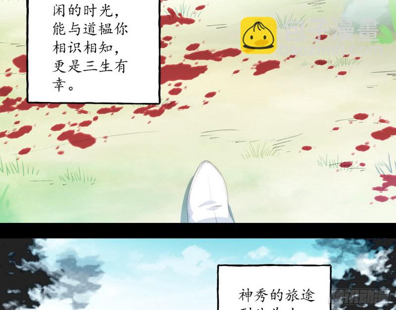 柳暗花明89