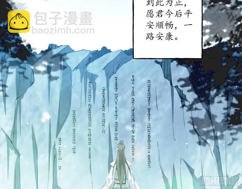 柳暗花明90