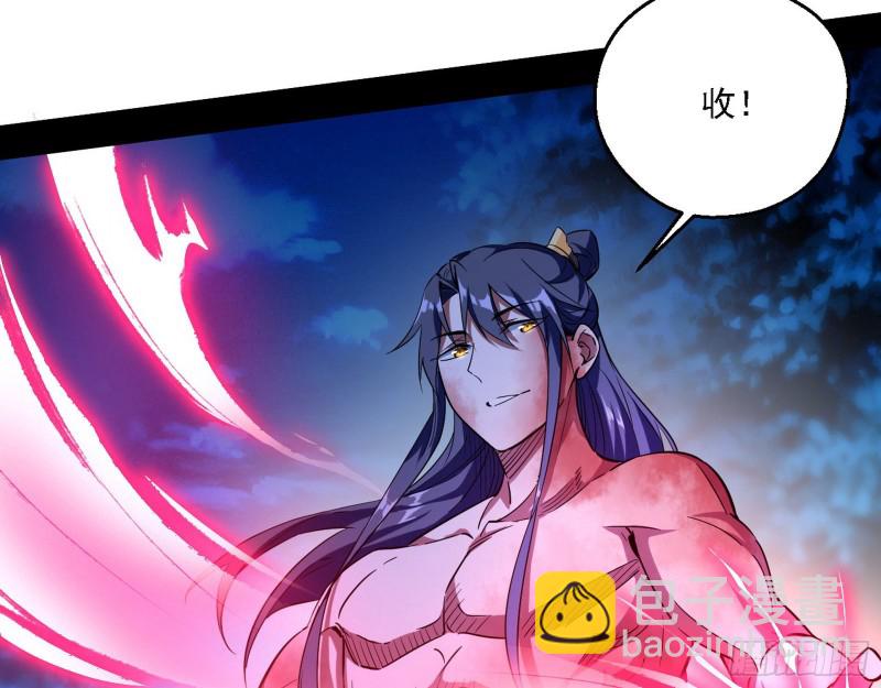 花间剑指LV5：剑生元灵105