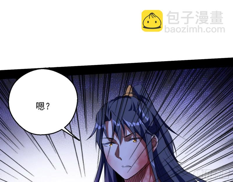 花间剑指LV5：剑生元灵108