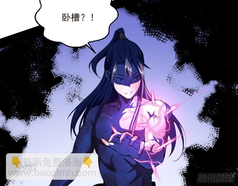 花间剑指LV5：剑生元灵110