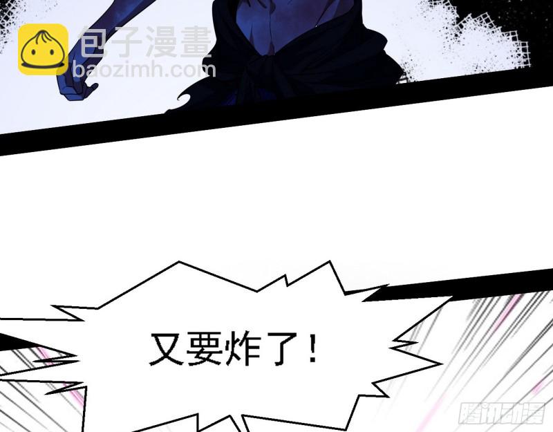 花间剑指LV5：剑生元灵111