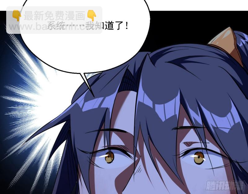 花间剑指LV5：剑生元灵125