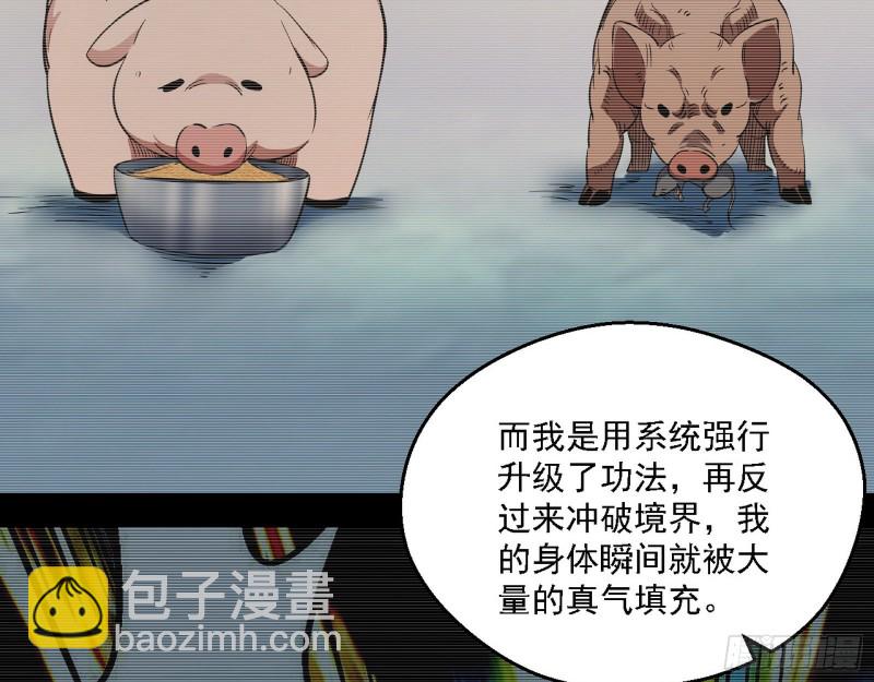 花间剑指LV5：剑生元灵129