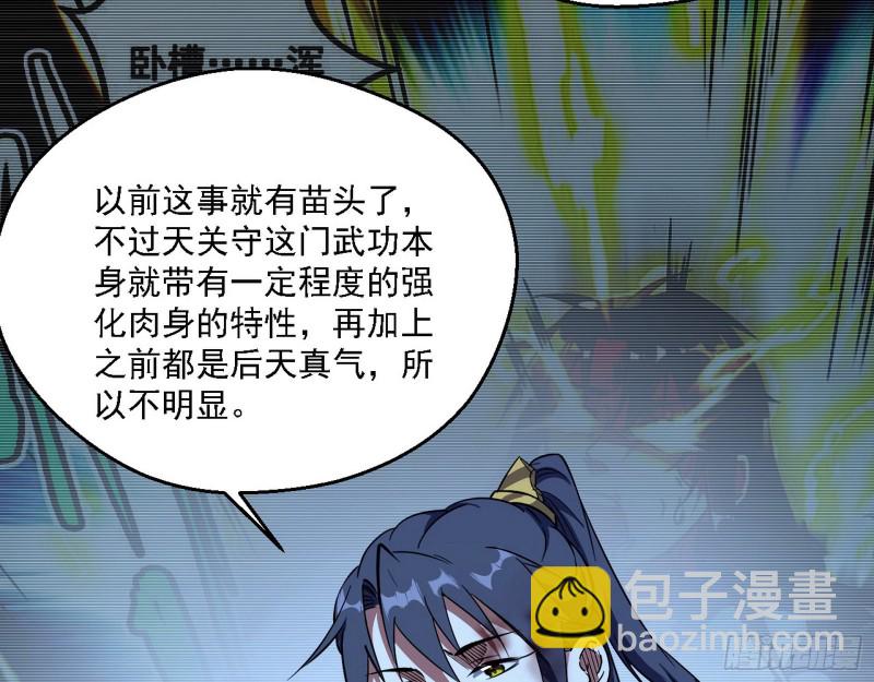 花间剑指LV5：剑生元灵130