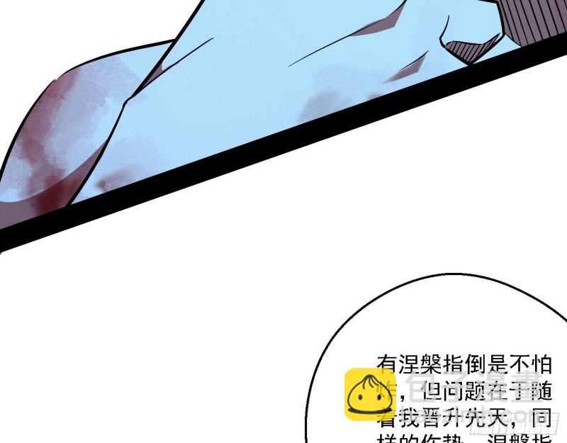 花间剑指LV5：剑生元灵134