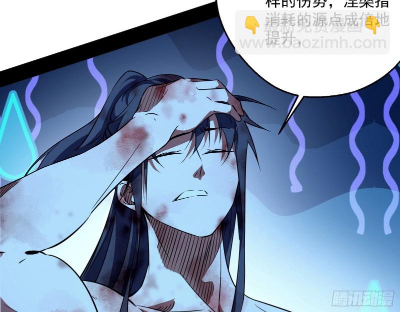 花间剑指LV5：剑生元灵135
