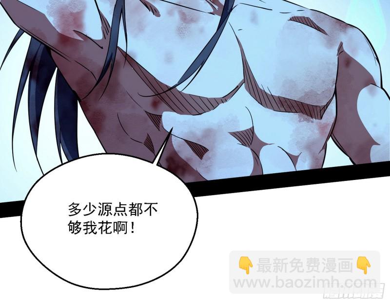 花间剑指LV5：剑生元灵136
