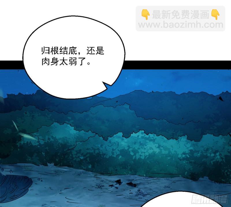 花间剑指LV5：剑生元灵137