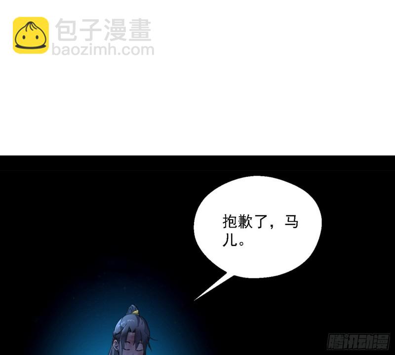 花间剑指LV5：剑生元灵139
