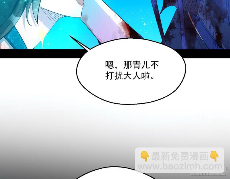 花间剑指LV5：剑生元灵14
