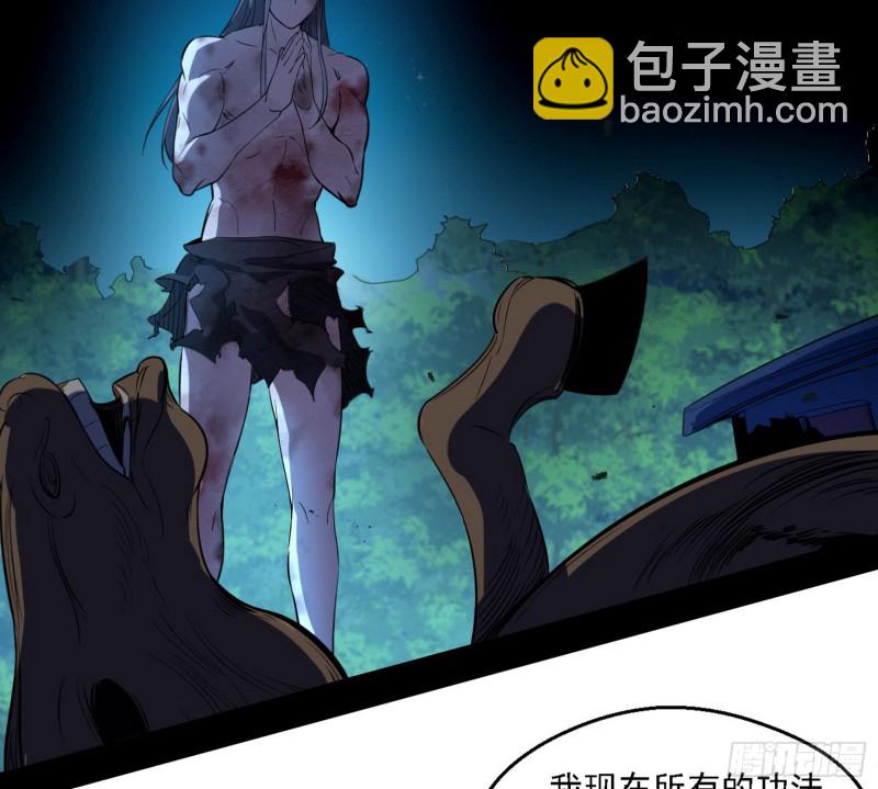 花间剑指LV5：剑生元灵140