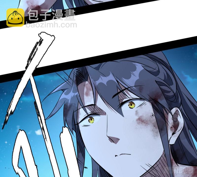花间剑指LV5：剑生元灵144