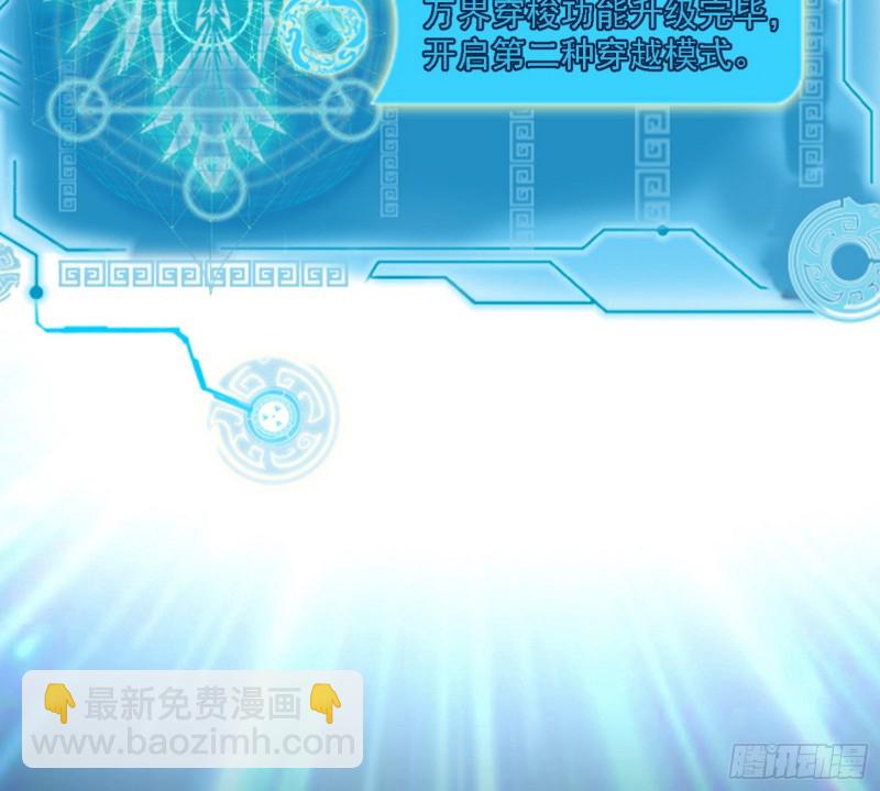 花间剑指LV5：剑生元灵146