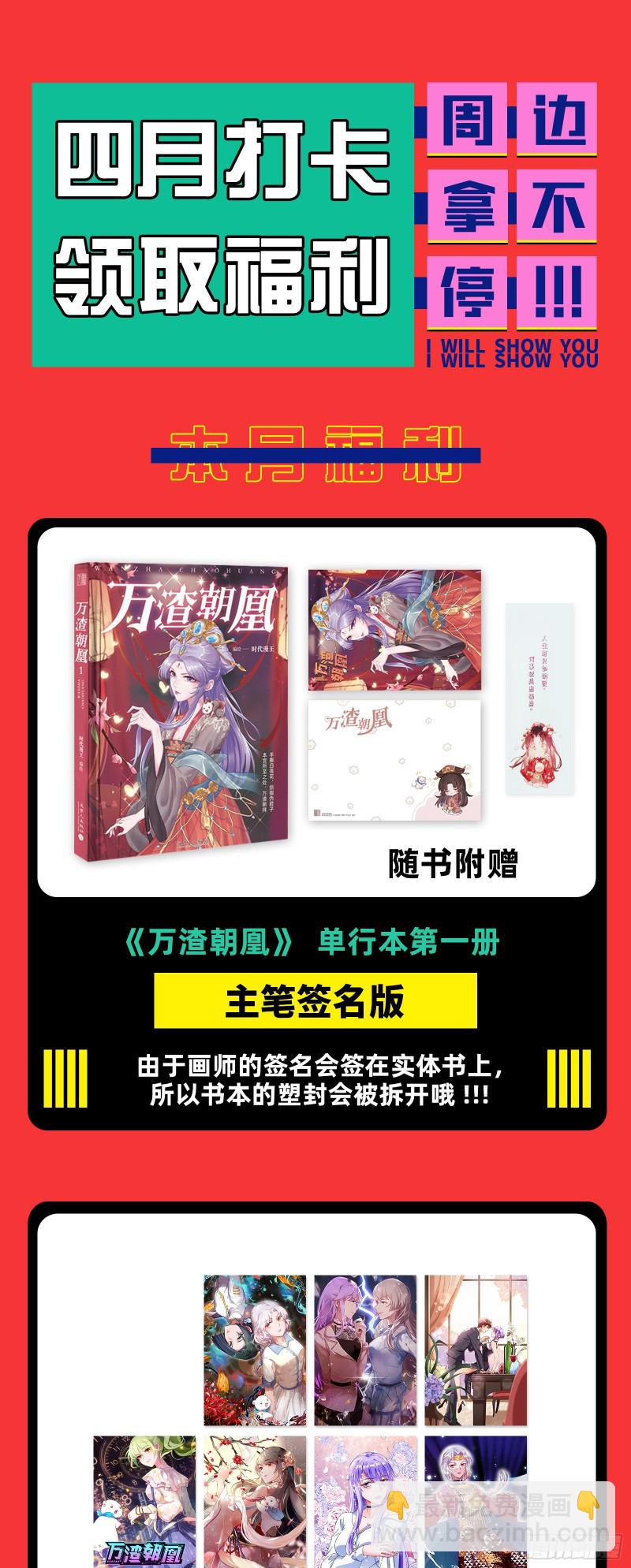 花间剑指LV5：剑生元灵147