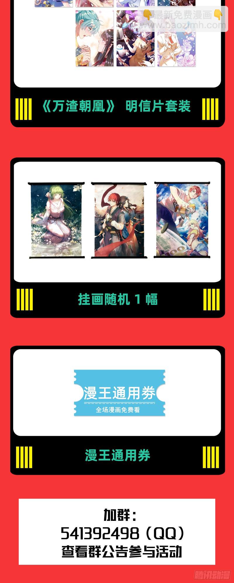 花间剑指LV5：剑生元灵148