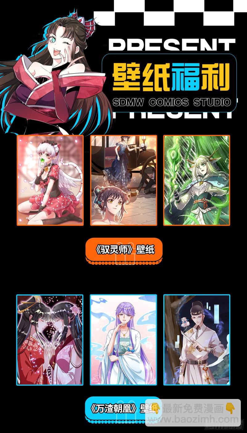 花间剑指LV5：剑生元灵149