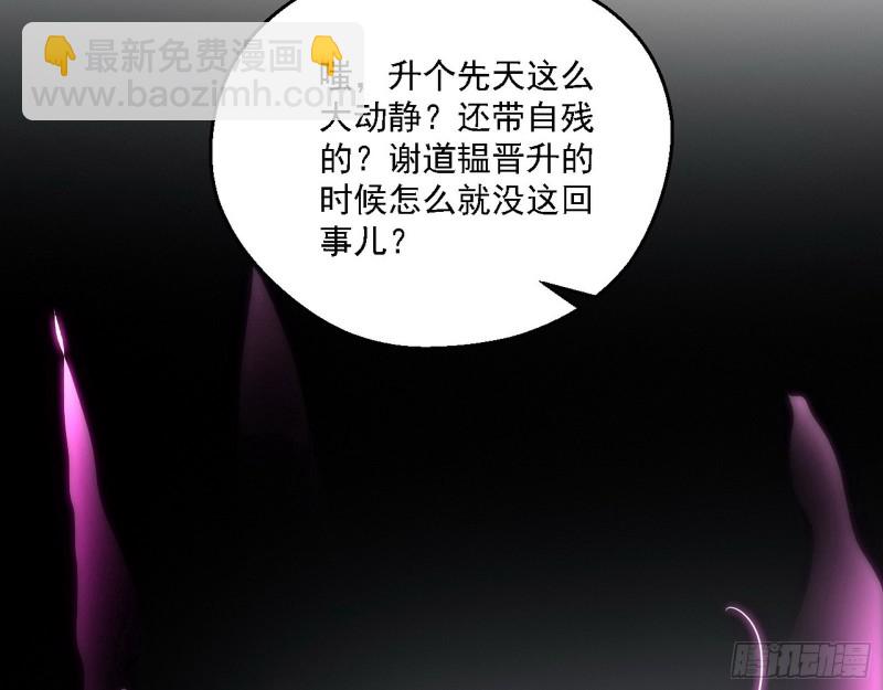 花间剑指LV5：剑生元灵15