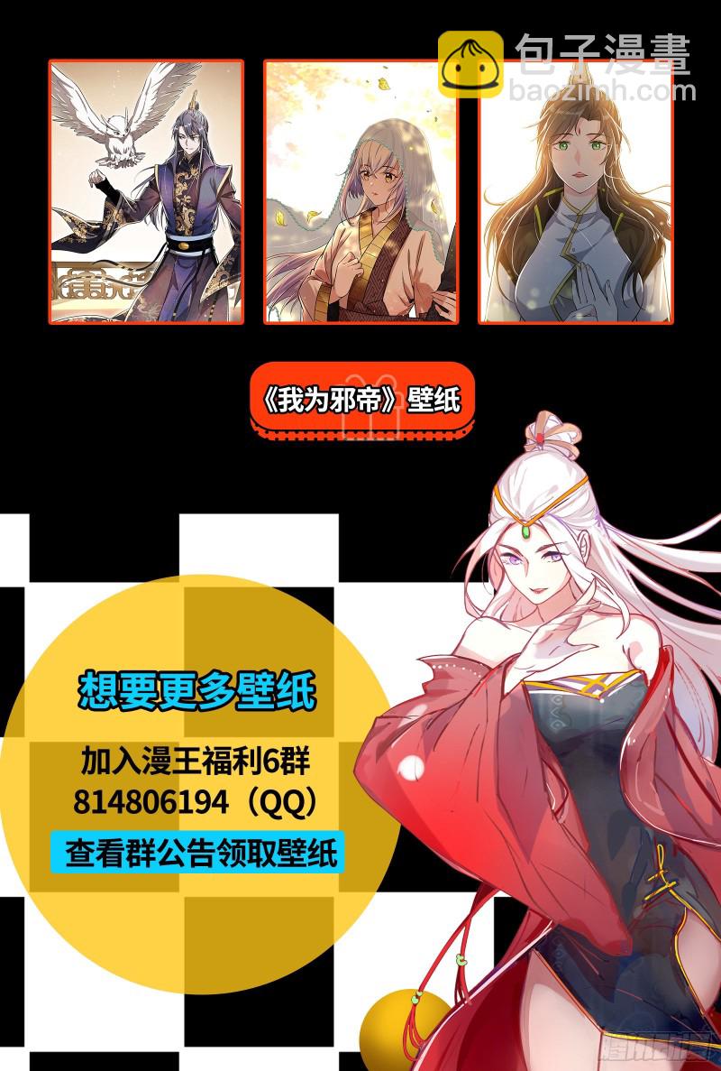 花间剑指LV5：剑生元灵150