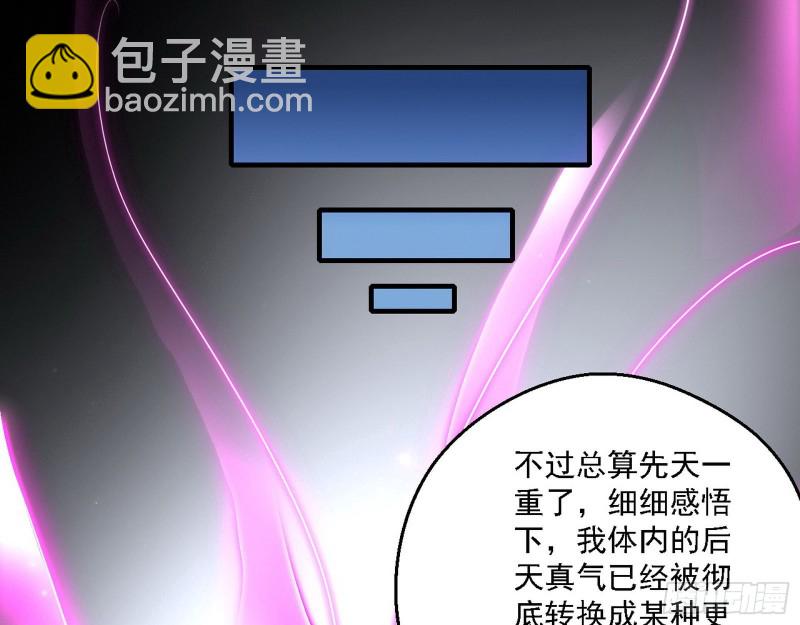 花间剑指LV5：剑生元灵16