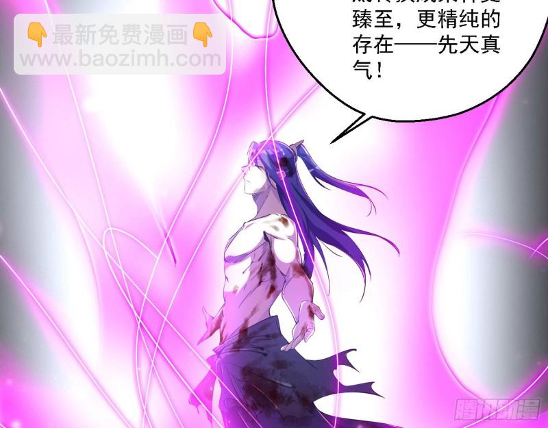 花间剑指LV5：剑生元灵17