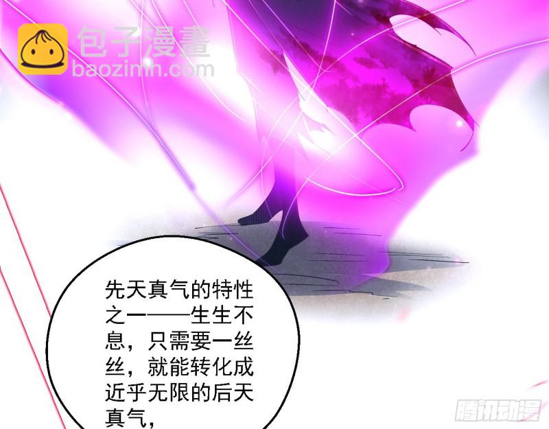 花间剑指LV5：剑生元灵18