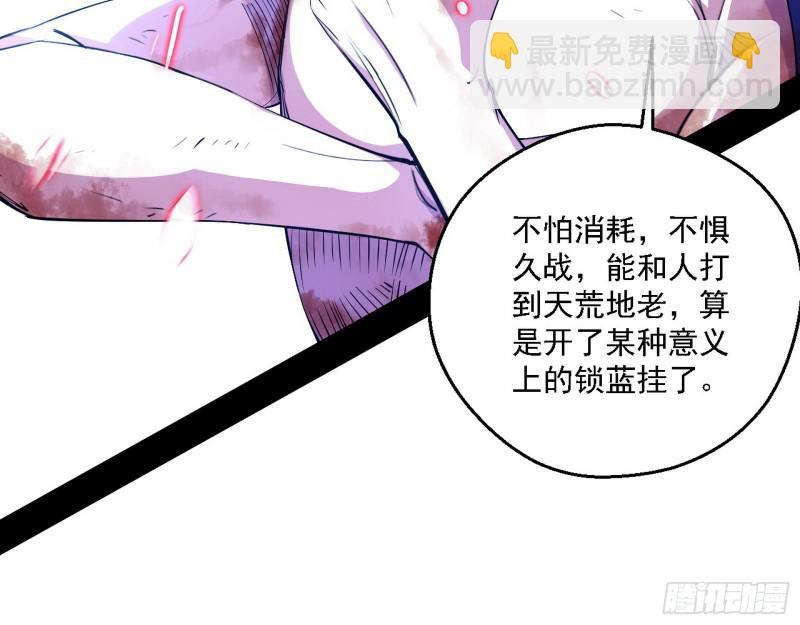 花间剑指LV5：剑生元灵20