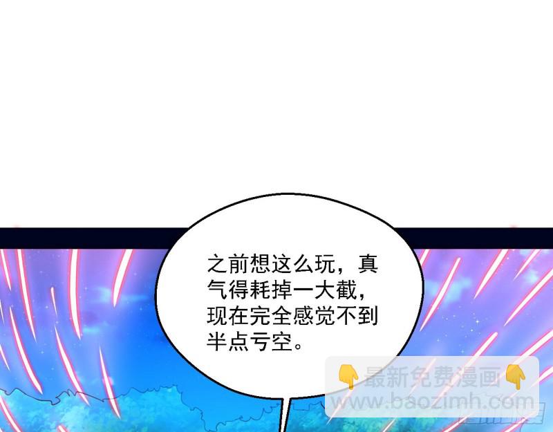 花间剑指LV5：剑生元灵21