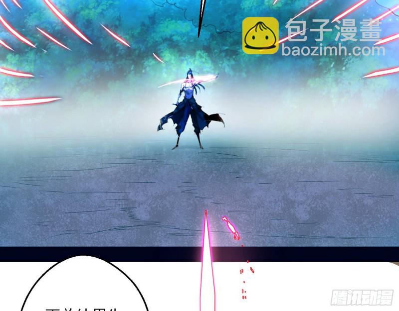 花间剑指LV5：剑生元灵22