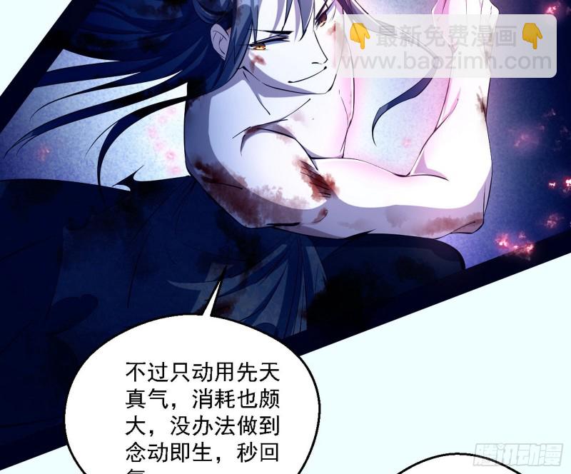 花间剑指LV5：剑生元灵35