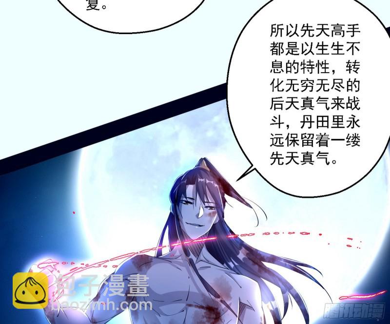 花间剑指LV5：剑生元灵36