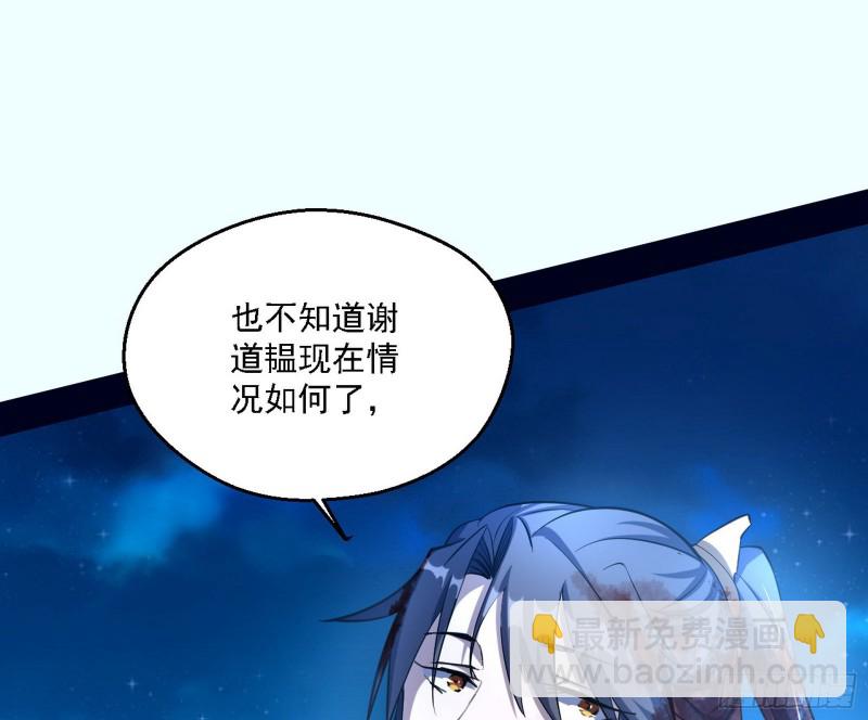 花间剑指LV5：剑生元灵38