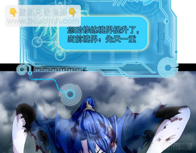 花间剑指LV5：剑生元灵5
