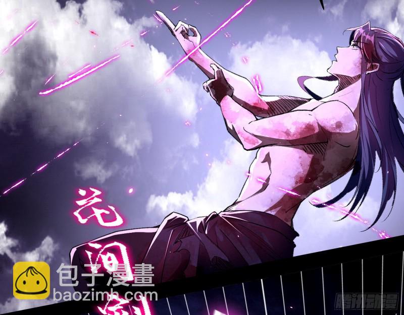 花间剑指LV5：剑生元灵56